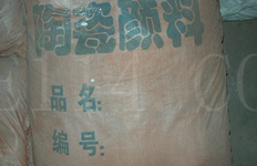漳州红丹粉